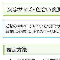 縮小する