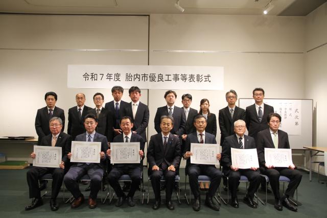 r7_yuuryoukouji_photo