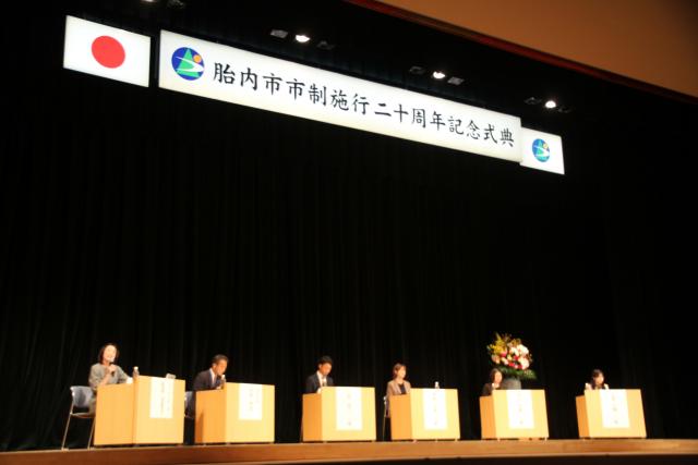 20th-paneldiscussion