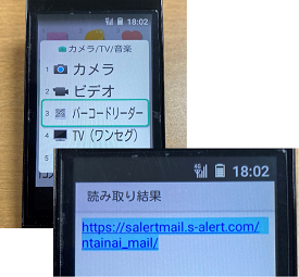 code_reader