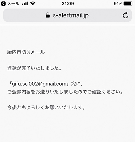 final