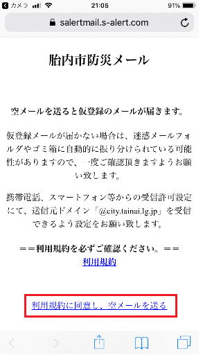 kakunin