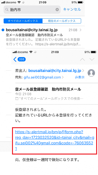 mail2
