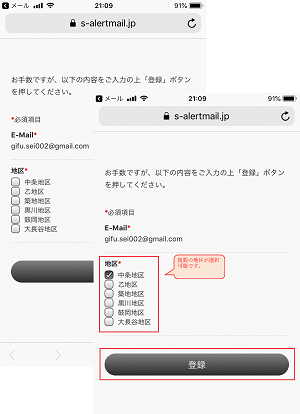 select