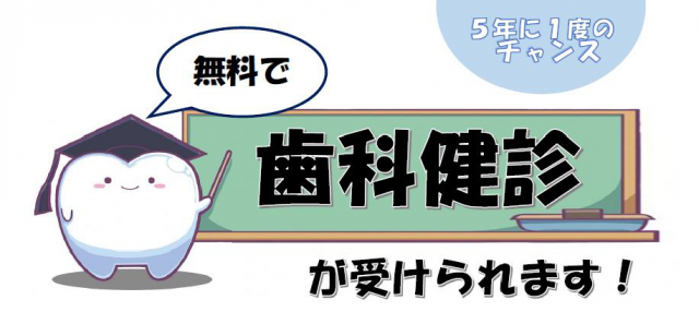タイトルイラスト