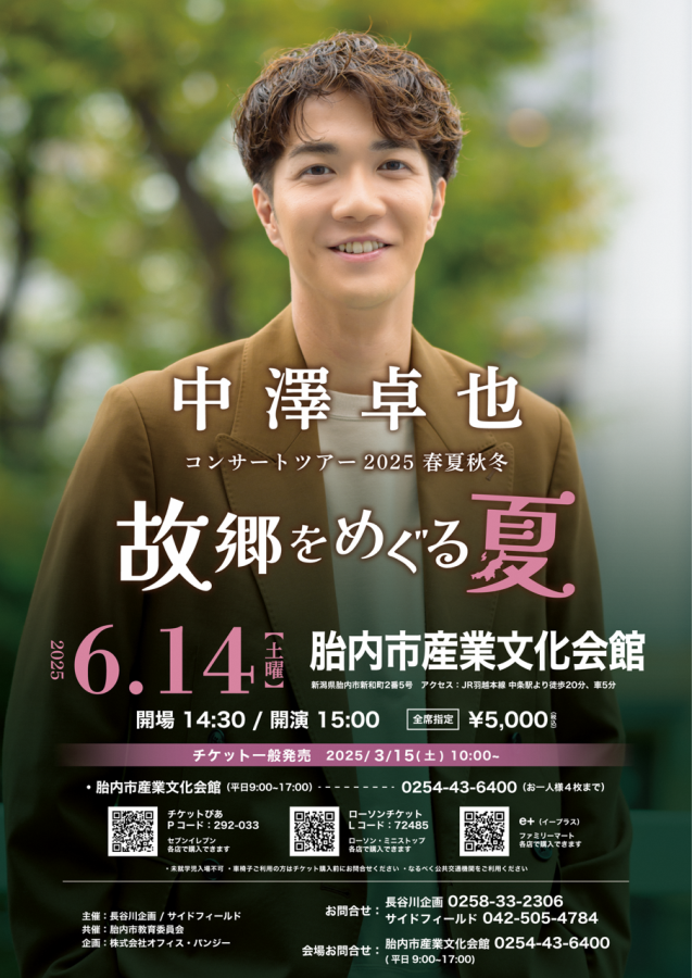 6_14_tainai