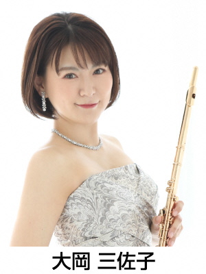 oookamisako