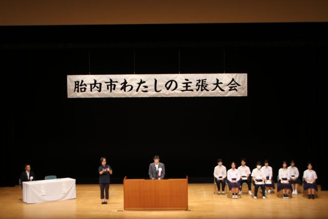 watasinosyutyou2026
