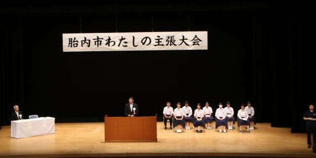 20240730_watashinoshuchoutaikai_kaikai