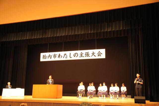 watasinosyutyou