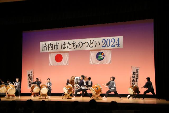 taiko