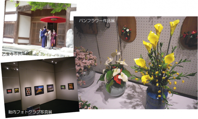 生涯学習フェス01