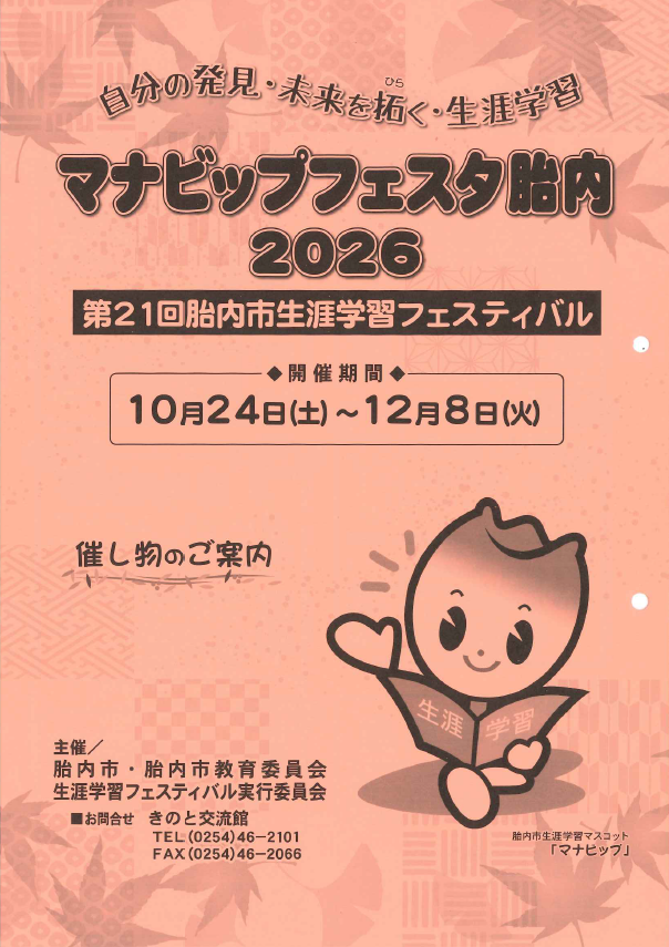 R8-表紙