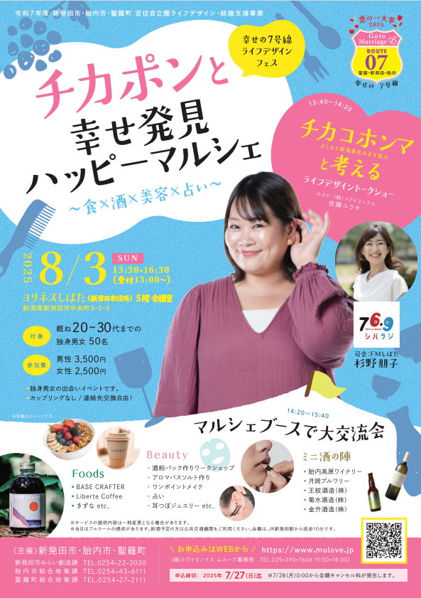 250803lifedesign.PNG