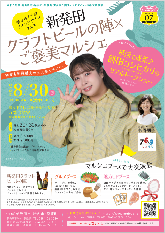 260830LIFE20260701_104802.png