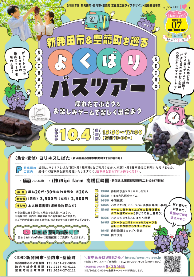 261004ripifarm.png