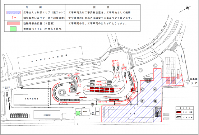 駅配置