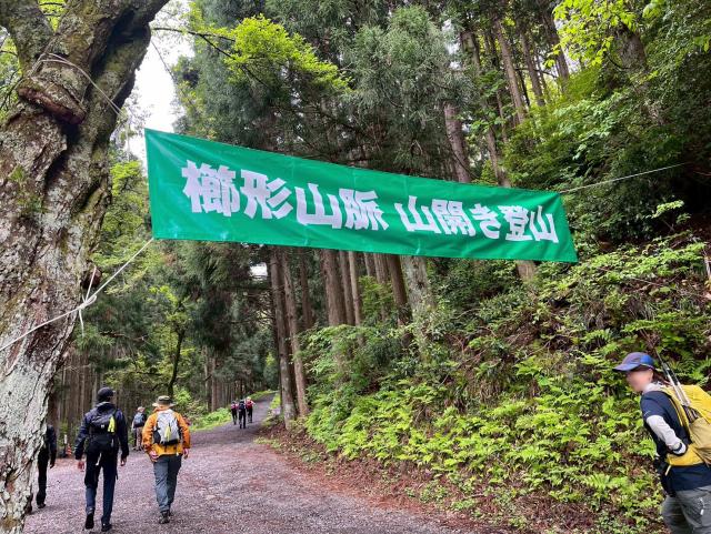 1yama