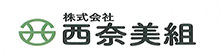 西奈美2025