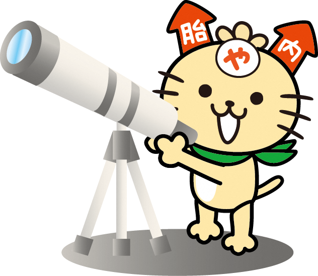 天体やらにゃん