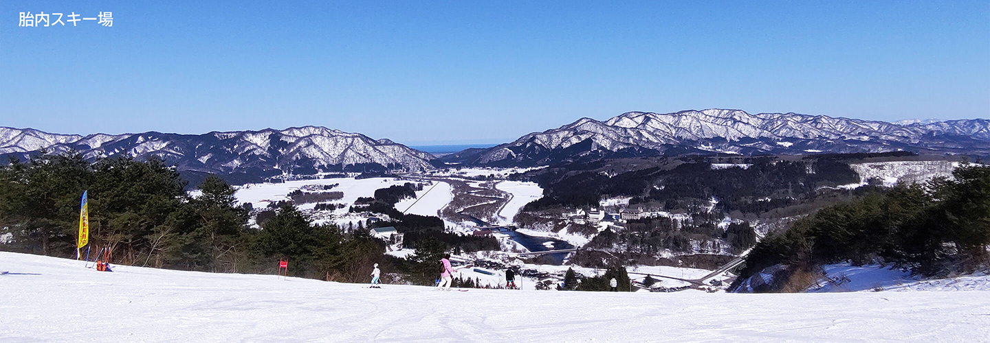 胎内スキー場