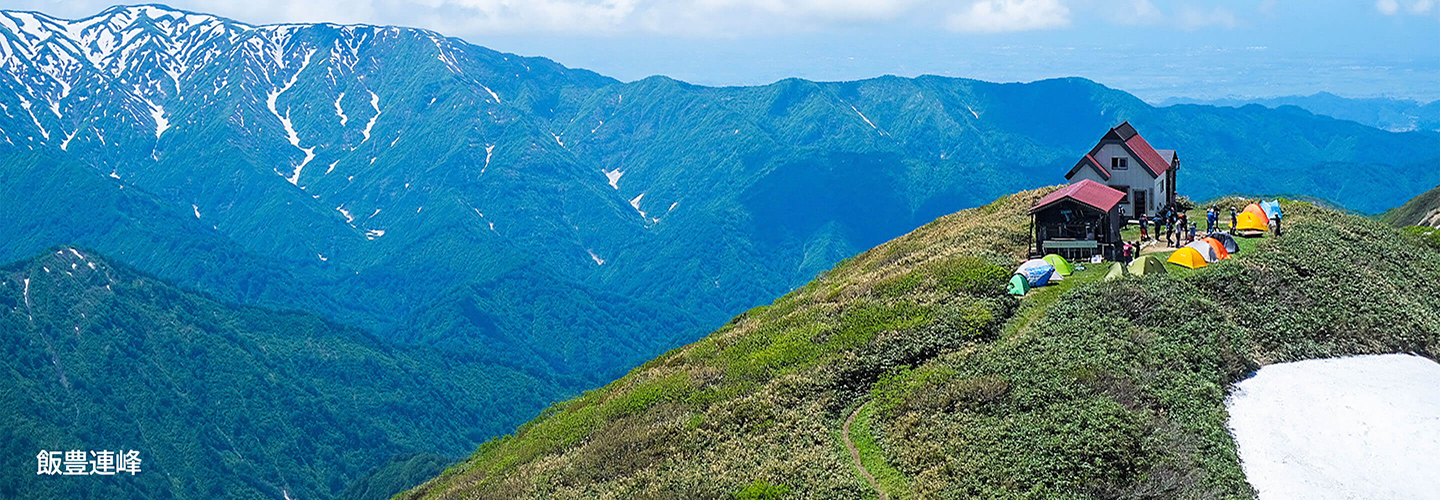 飯豊連峰