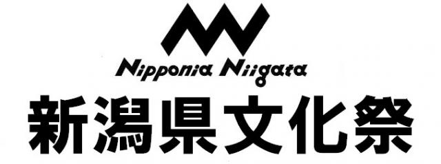 nipponianiigata